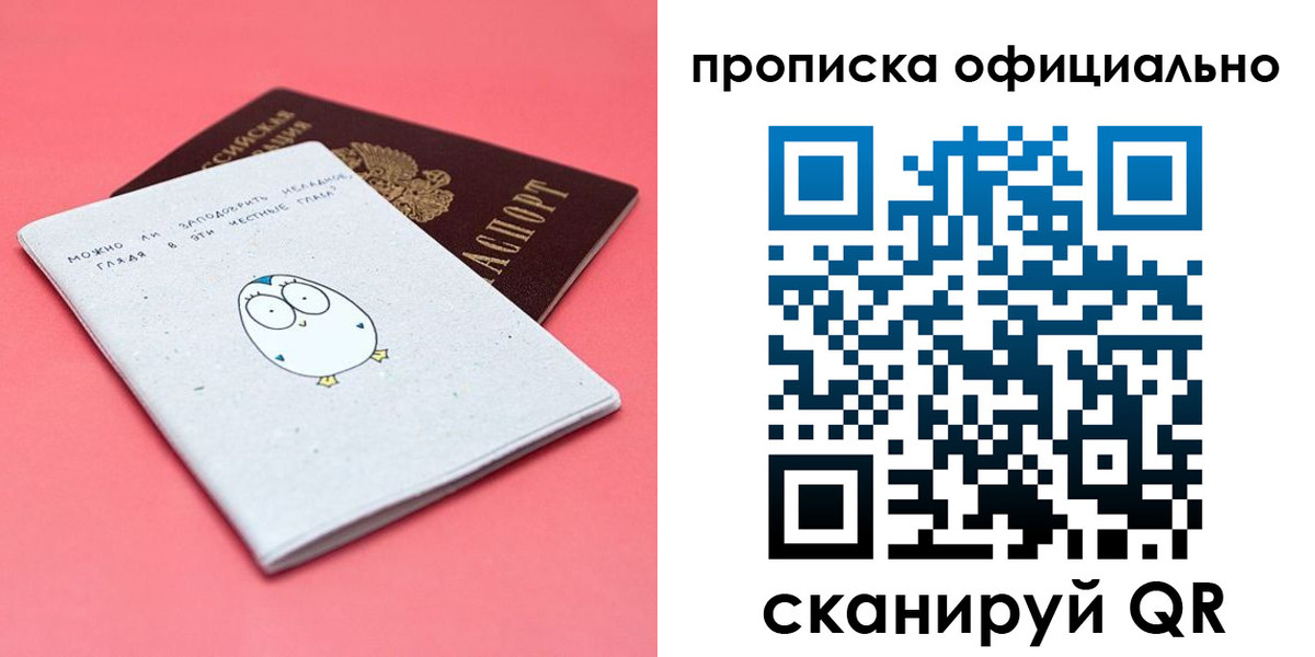 регистрация для дет. сада в Белореченске