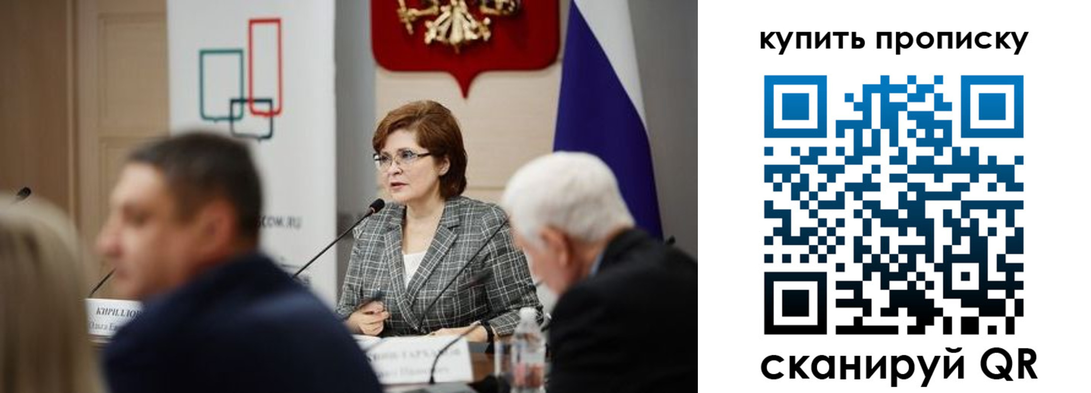 где прописаться в Белореченске