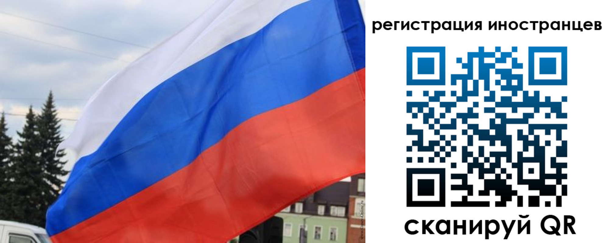 временная прописка в Белореченске